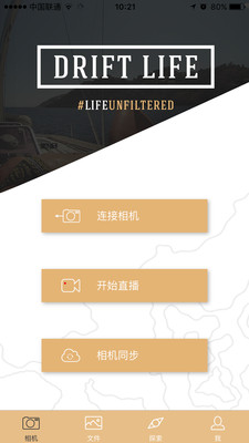 Drift Life下载