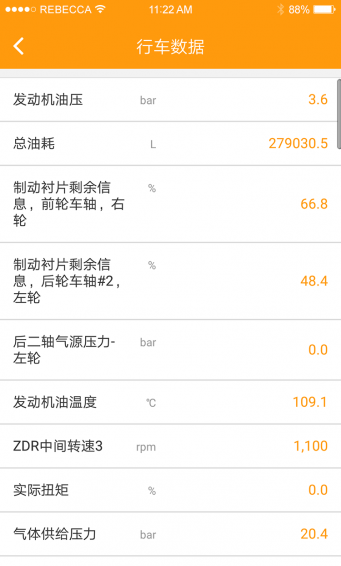 砺检宝app
