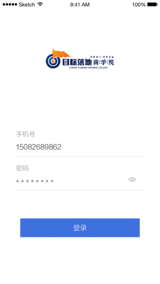 学习汇app