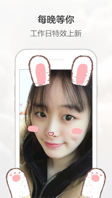 无他相机app