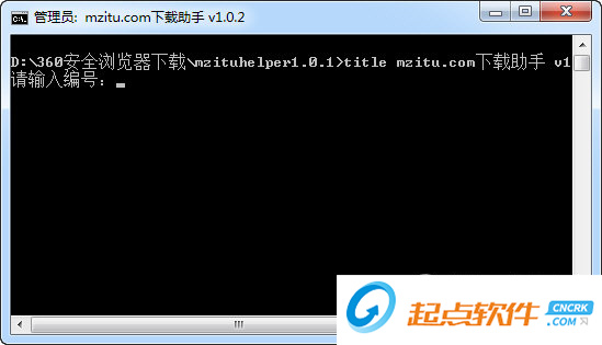 mzitu图片下载工具