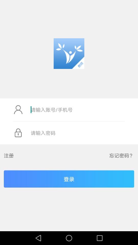 青蓝家园app