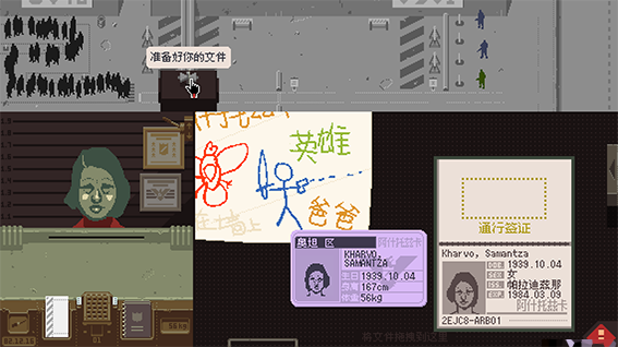 请出示文件个人像素风汉化包下载