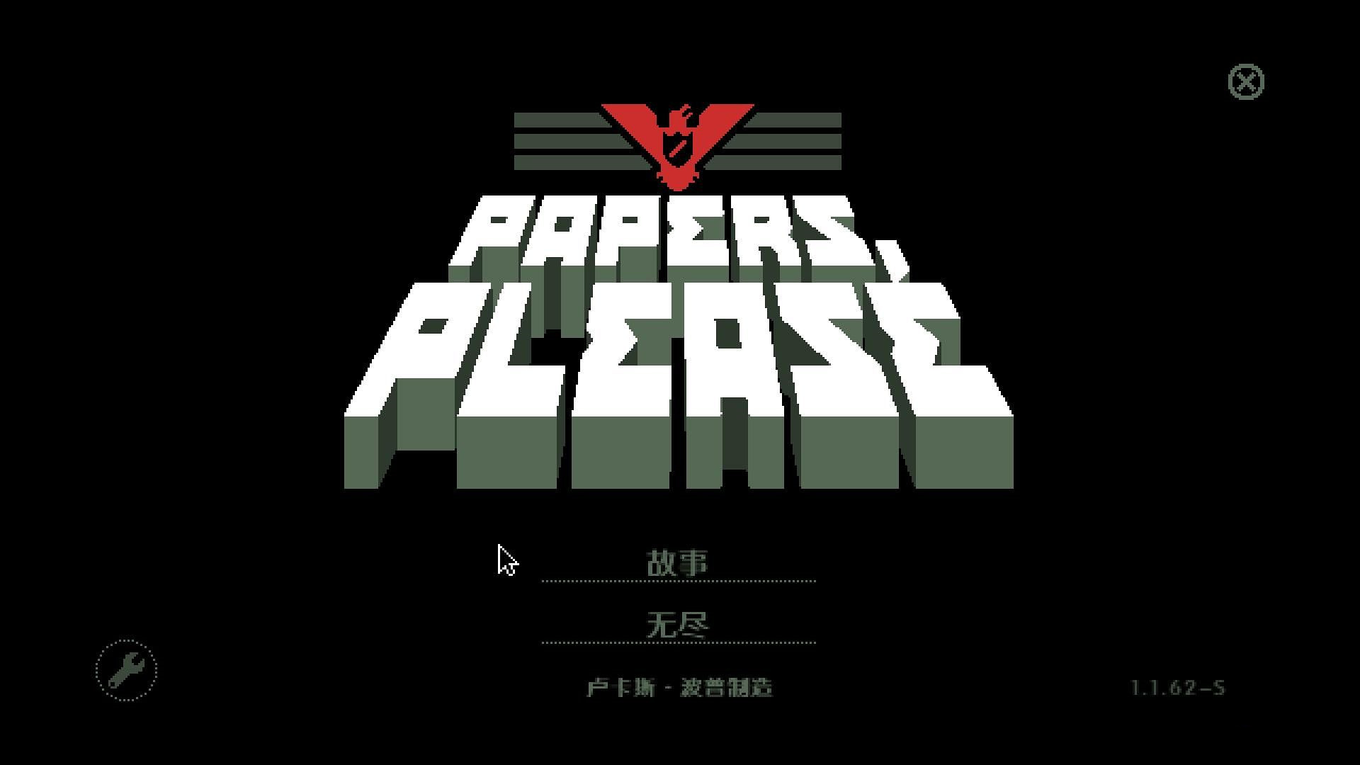 请出示文件汉化补丁