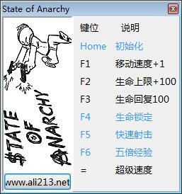 无状态政府修改器