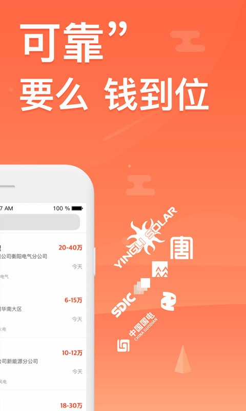 北极星招聘_北极星2021年招聘信息汇总 北极星招聘(3)