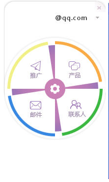 全球畅邮下载