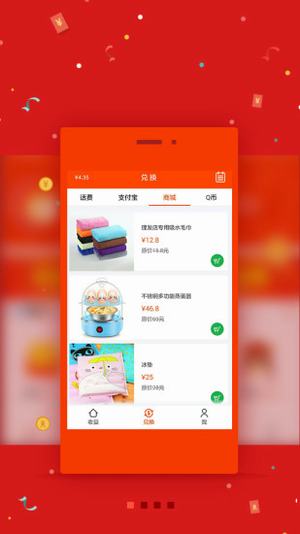 小微部落答题app