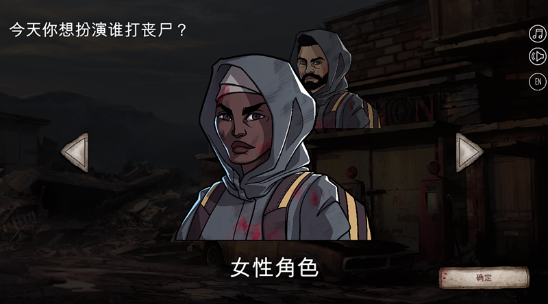 Z-End游戏下载 免安装版