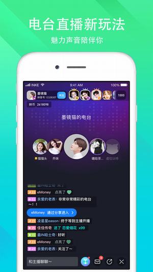 映客直播答题app|映客直播答题下载 v5.2.00 安
