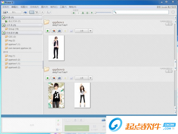 Picasa3下载