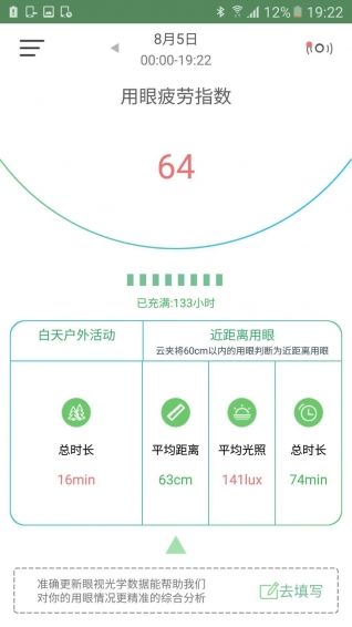 云夹app
