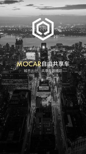 摩拜汽车app