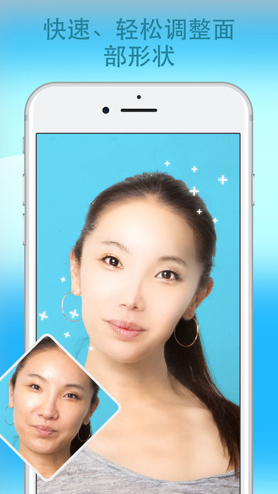 Facetune 2下载