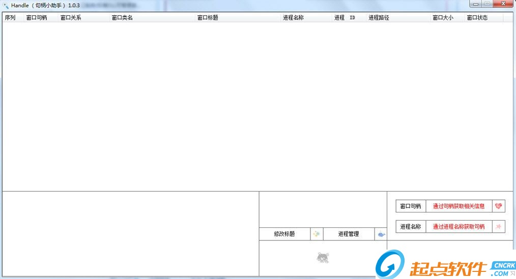 Handle下载