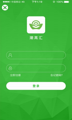 潮高汇app