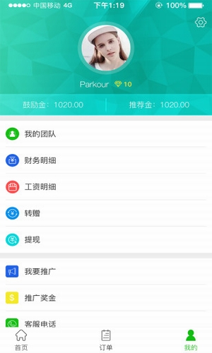 潮高汇app