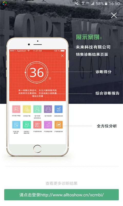 标识小觅下载