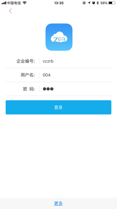 众智云平台