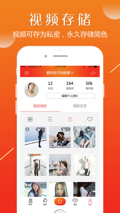 简色app
