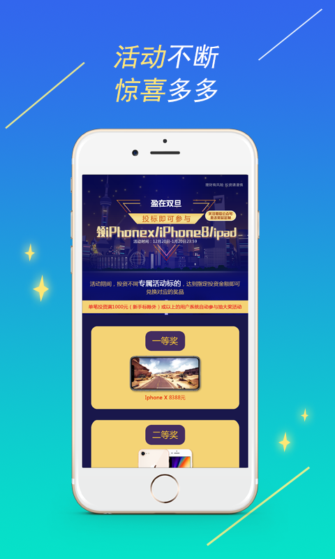 众盈宝app是
