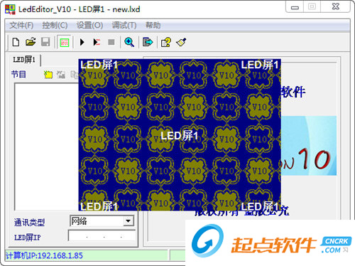 LedEditor软件下载