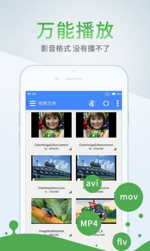 cueme智能内衣软件app