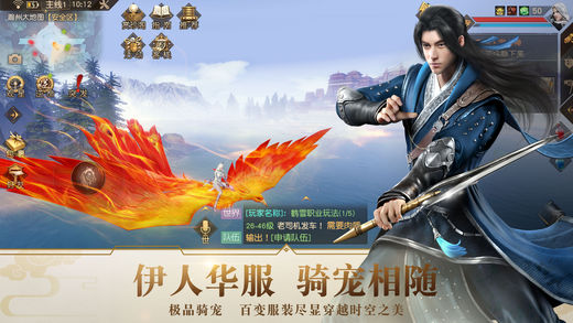 九州海上牧云记安卓版
