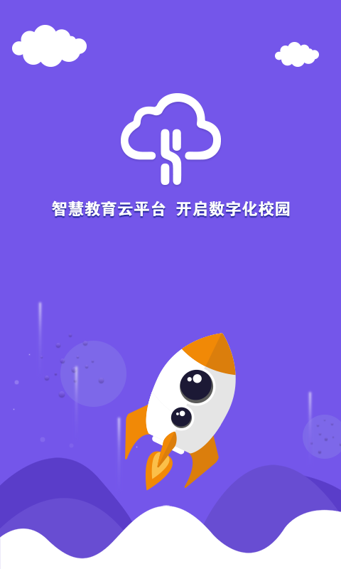 万柏林教育app