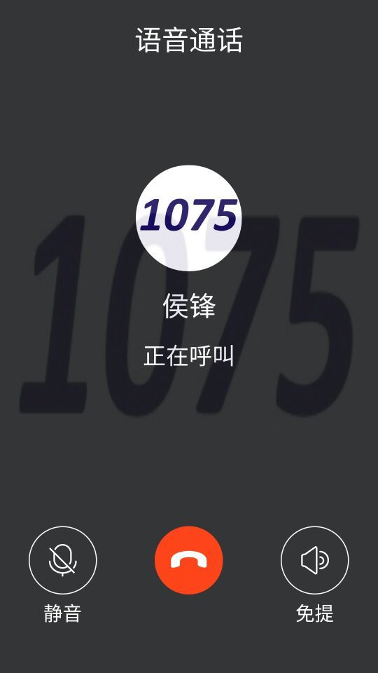 七讯app