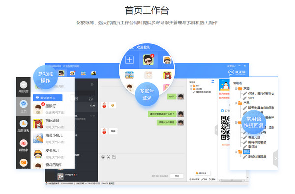 微信互相转账算入GDP_微信转账图片(3)