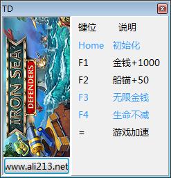 钢铁海防捍卫者修改器下载