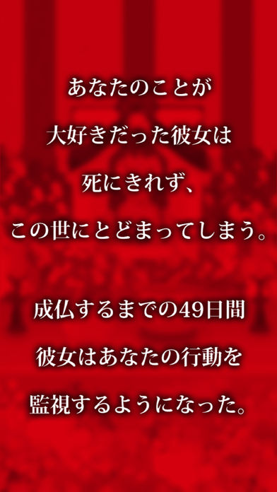 直到我的女友安息为止