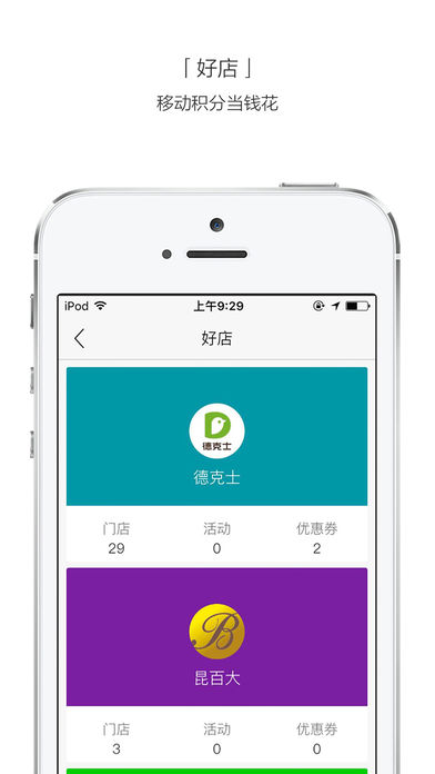 饵块生活app最新版
