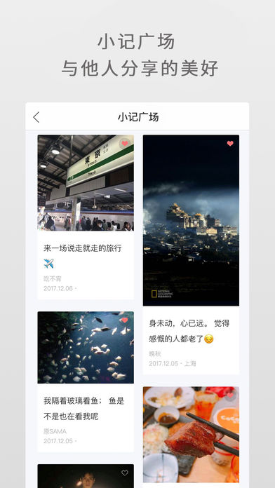 one一个app