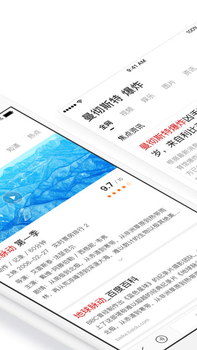 简单搜索冲顶神器 