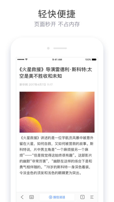 简单搜索冲顶神器 