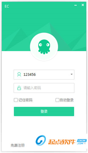 EC软件