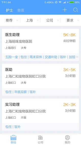 宠才宝app