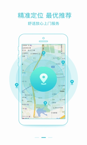 摩摩驾到app