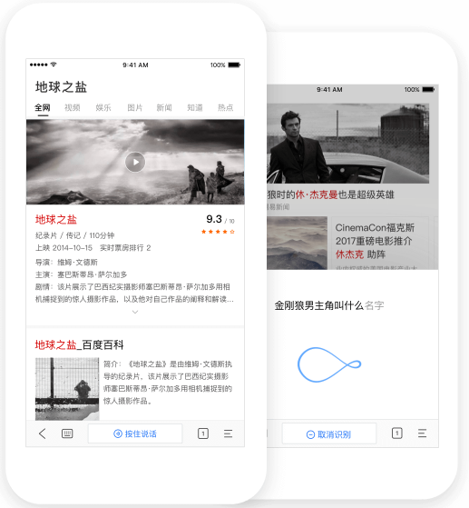 简单搜索冲顶神器电脑版下载|简单搜索冲顶神