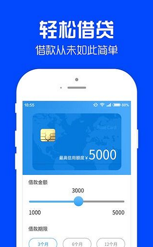 立下贷借钱app