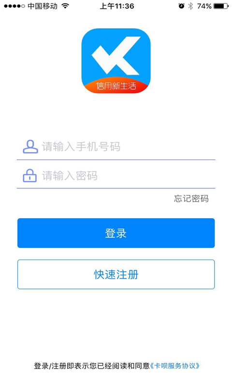 卡呗生活app