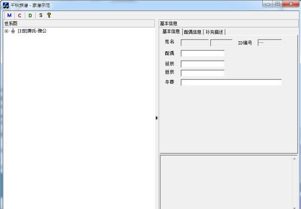 1到6键曲谱_钢琴简单曲谱(2)
