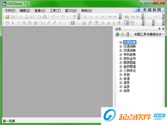 kdh阅读器官方下载