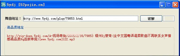 5ydj下载