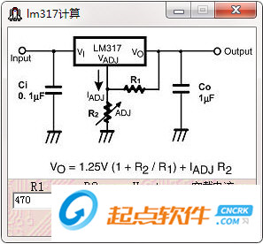 LM317计算器下载