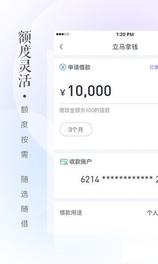 富卡app