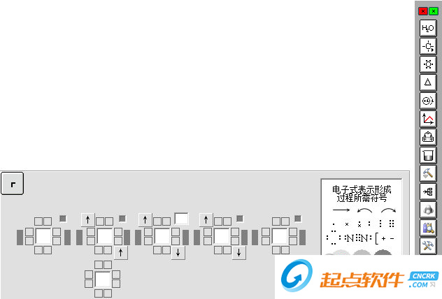 极速化学破解版
