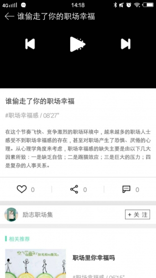 小鱼取经app